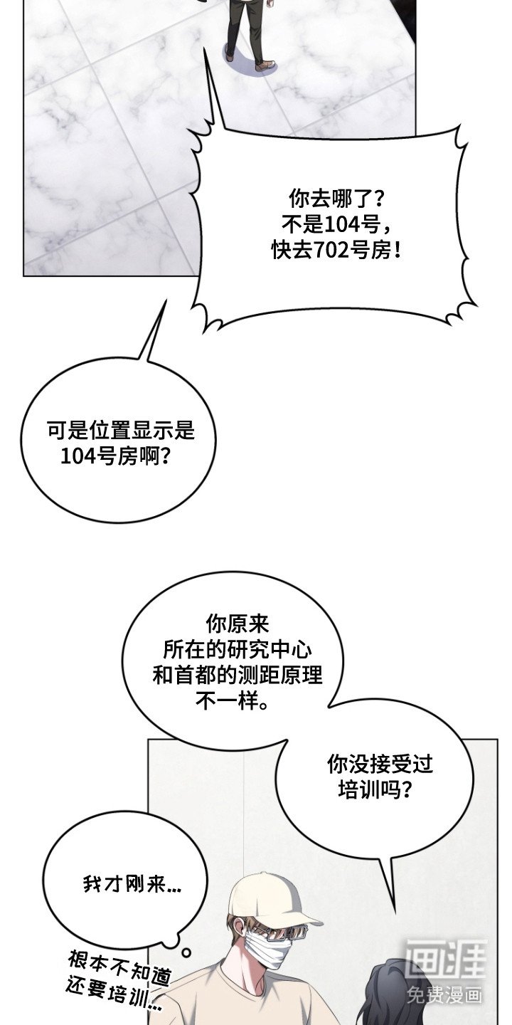 第5章：消耗品