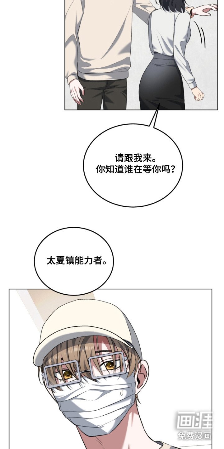 第5章：消耗品
