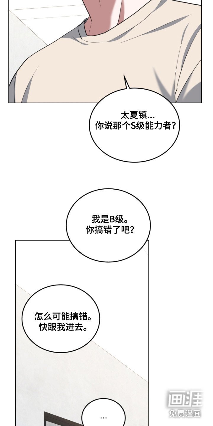 第5章：消耗品