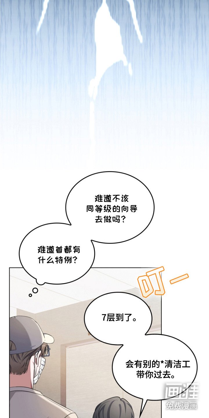 第5章：消耗品