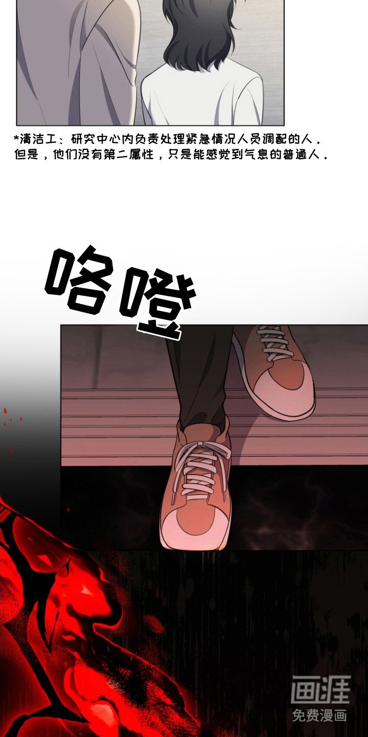 第5章：消耗品