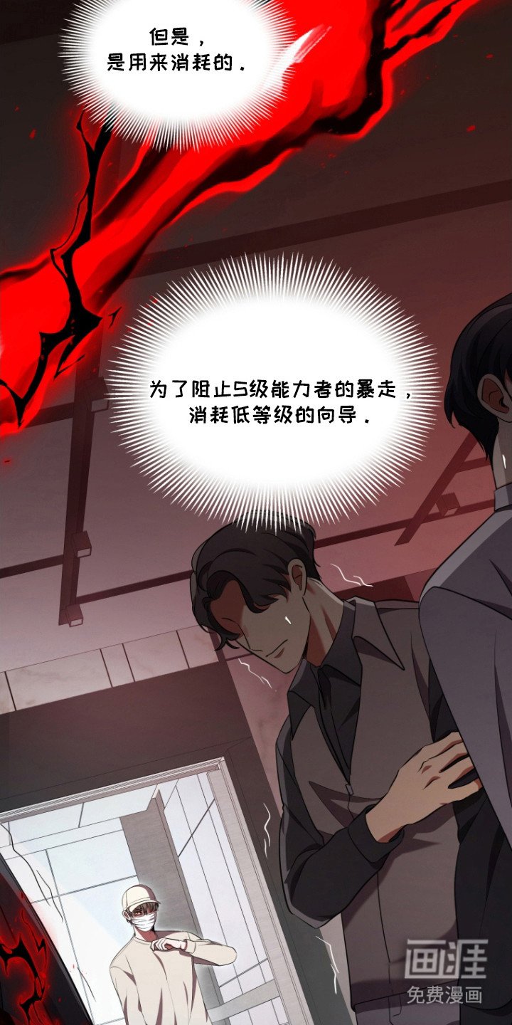 第5章：消耗品