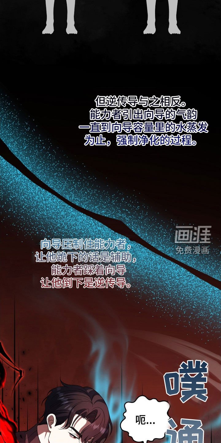第50章：活着的大海
