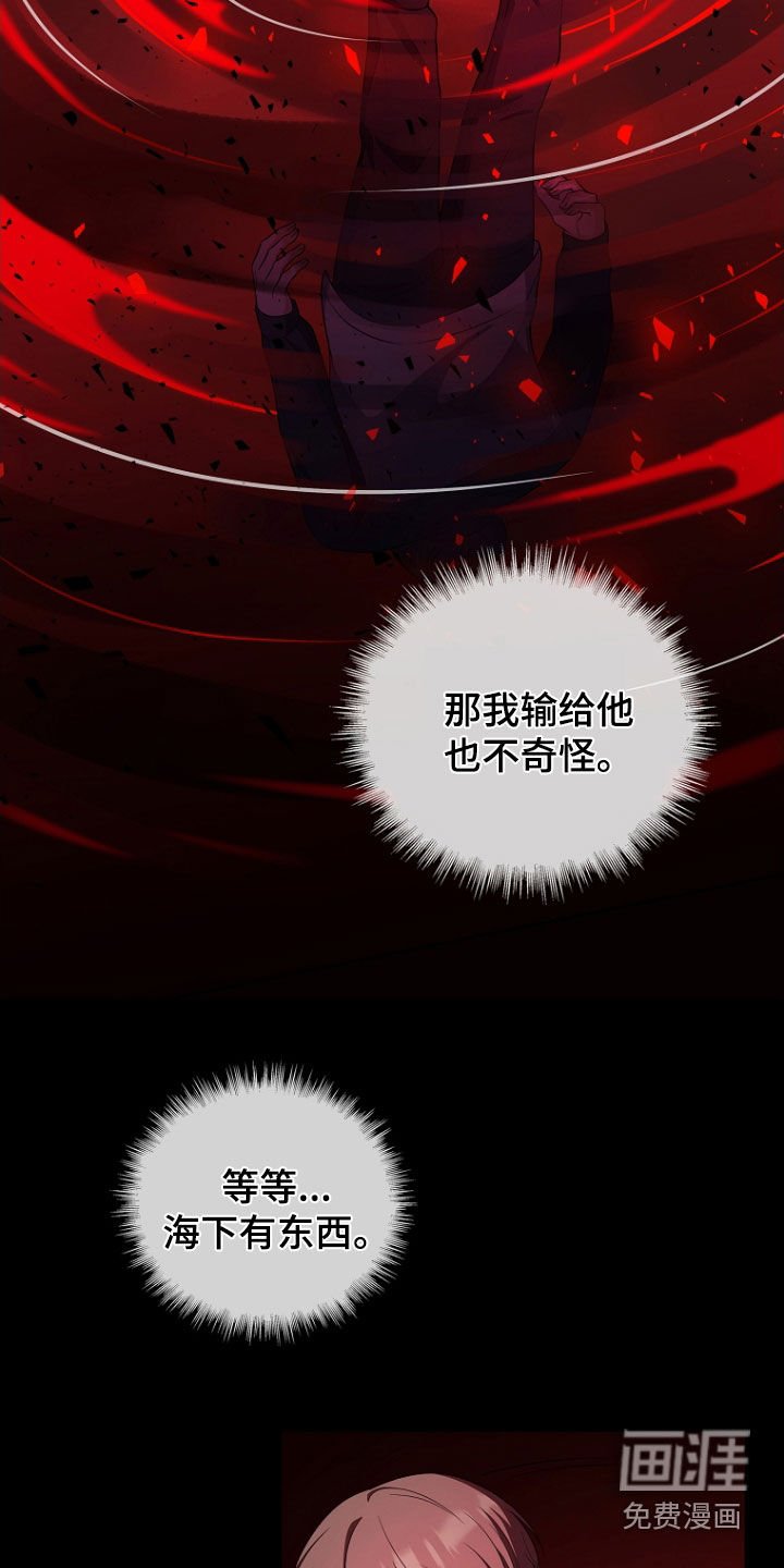第50章：活着的大海