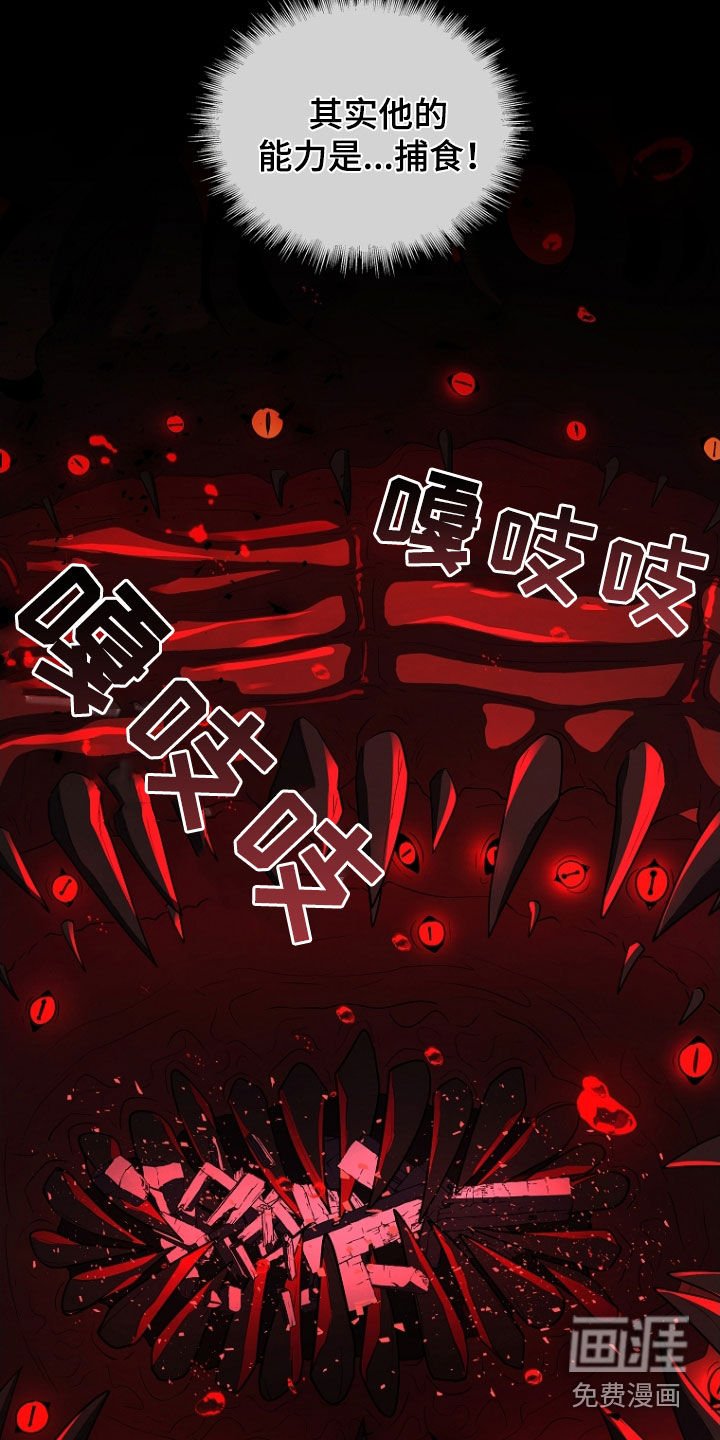 第50章：活着的大海