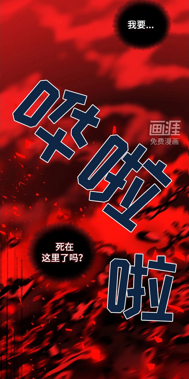 第50章：活着的大海