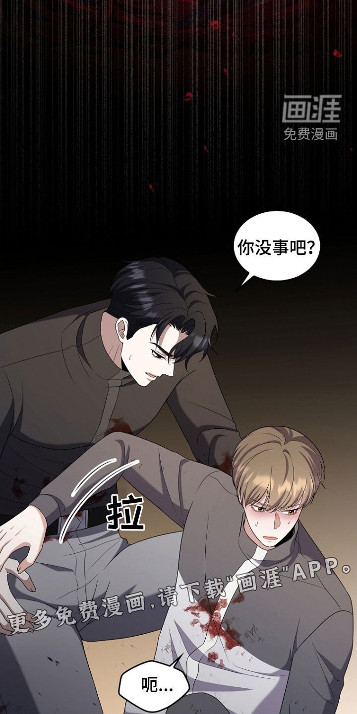 第51章：骚乱