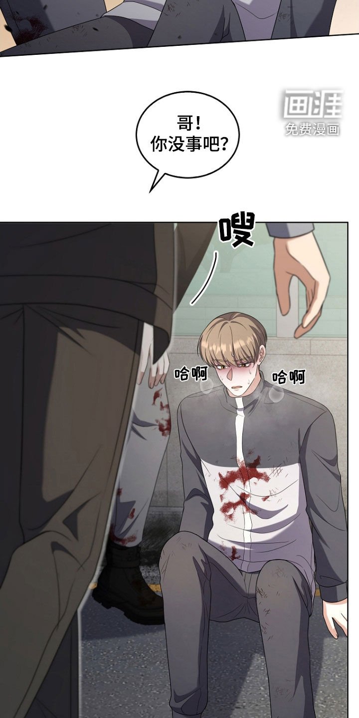 第51章：骚乱