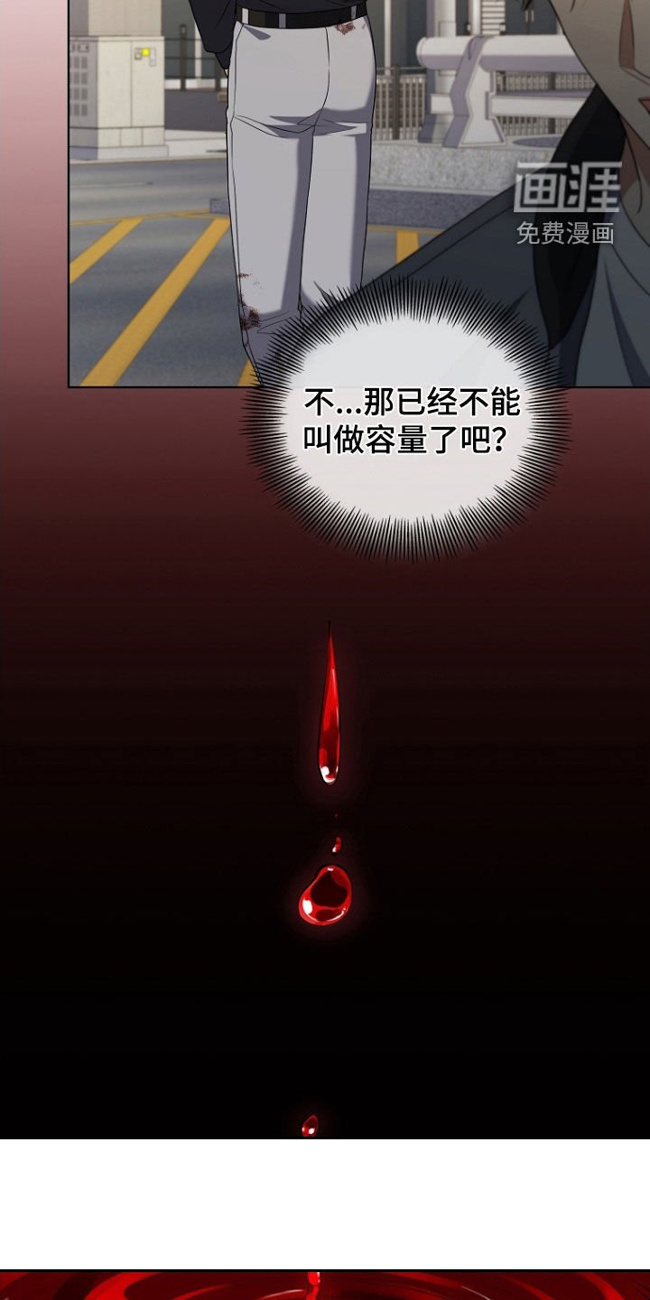 第51章：骚乱