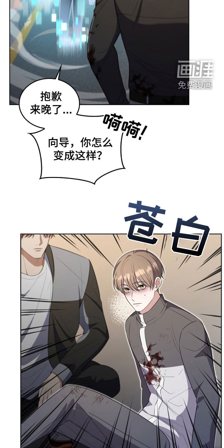 第51章：骚乱