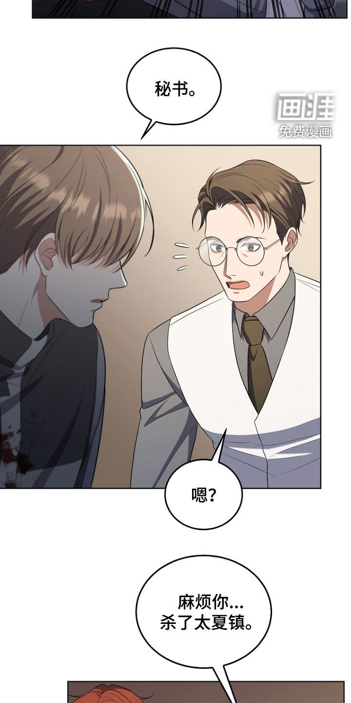第51章：骚乱