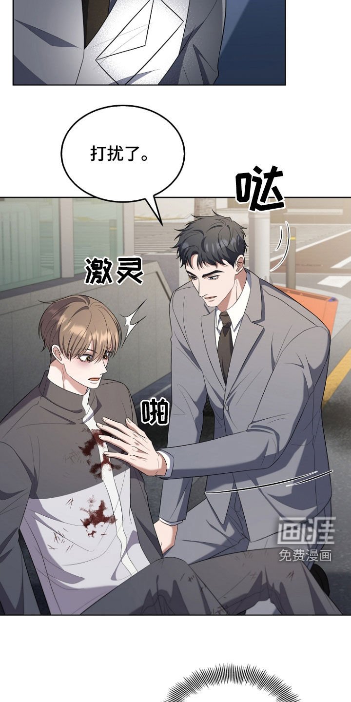 第51章：骚乱