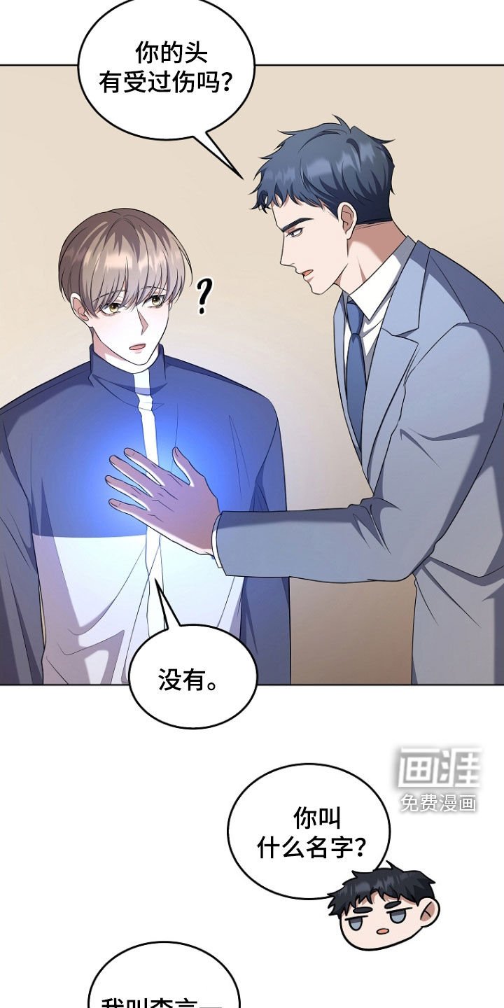 第51章：骚乱