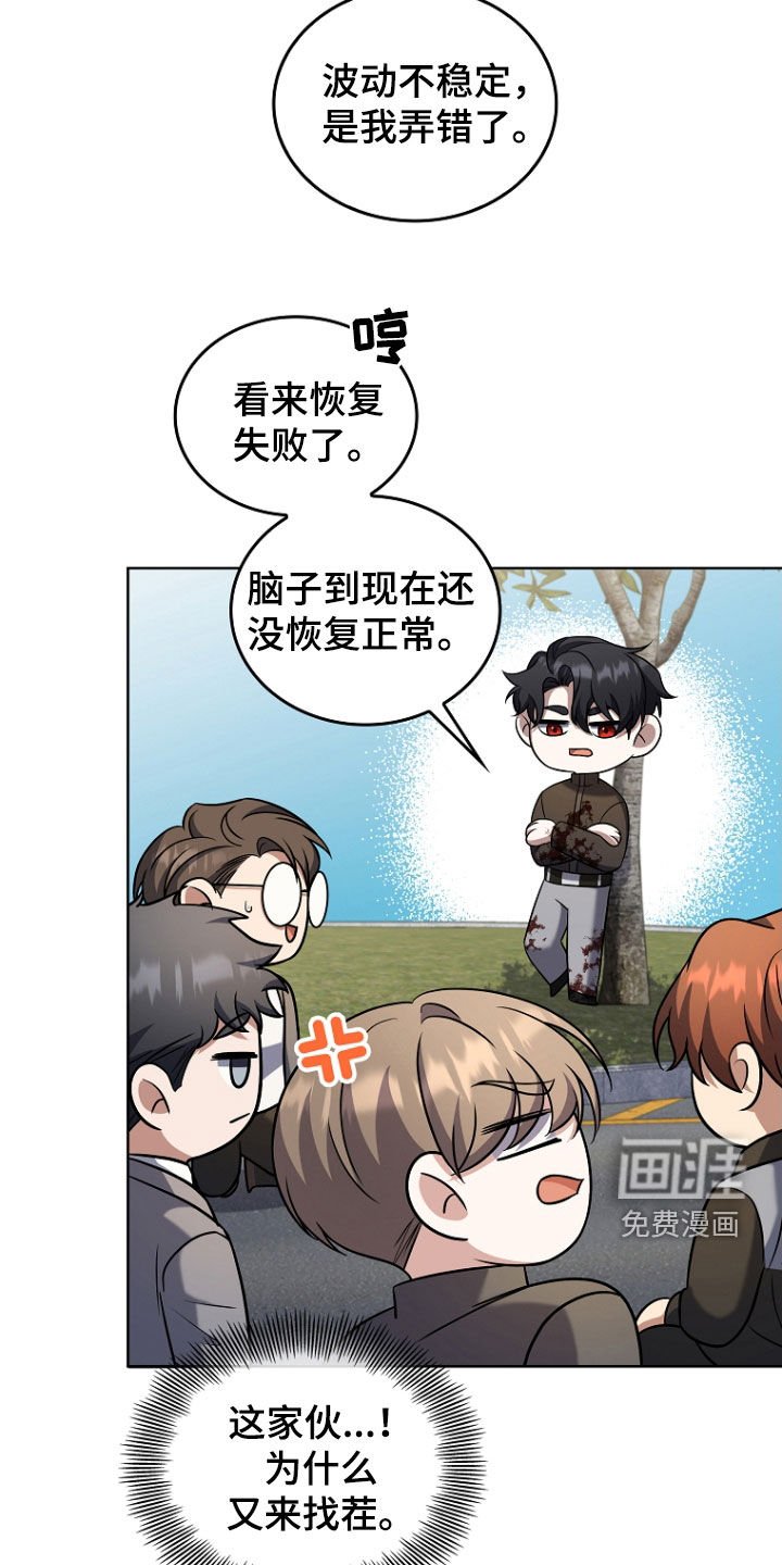 第51章：骚乱