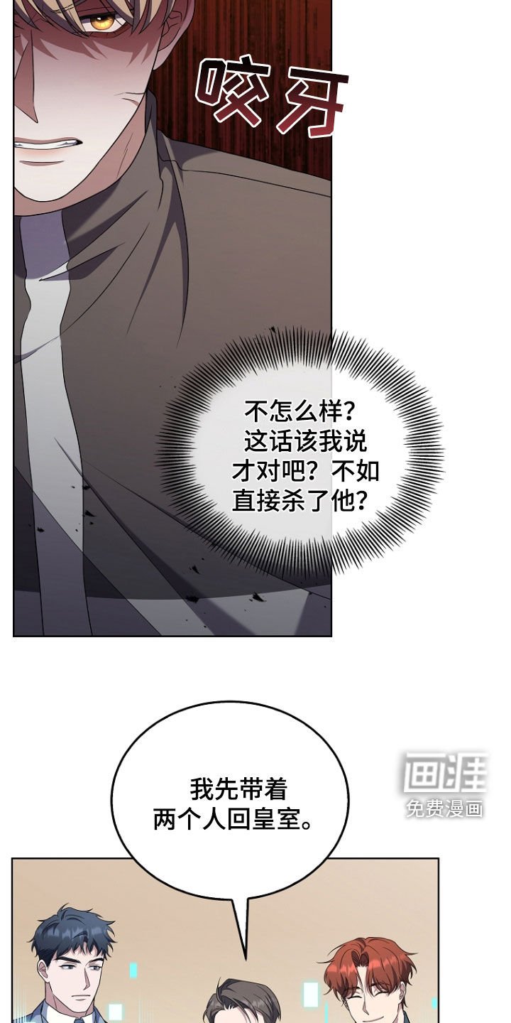 第51章：骚乱