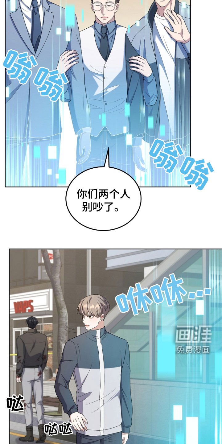 第51章：骚乱