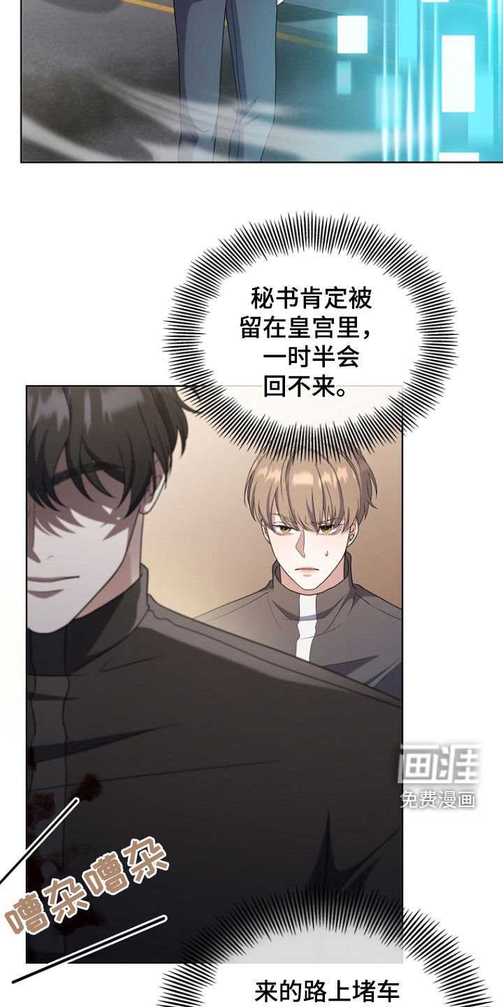 第51章：骚乱