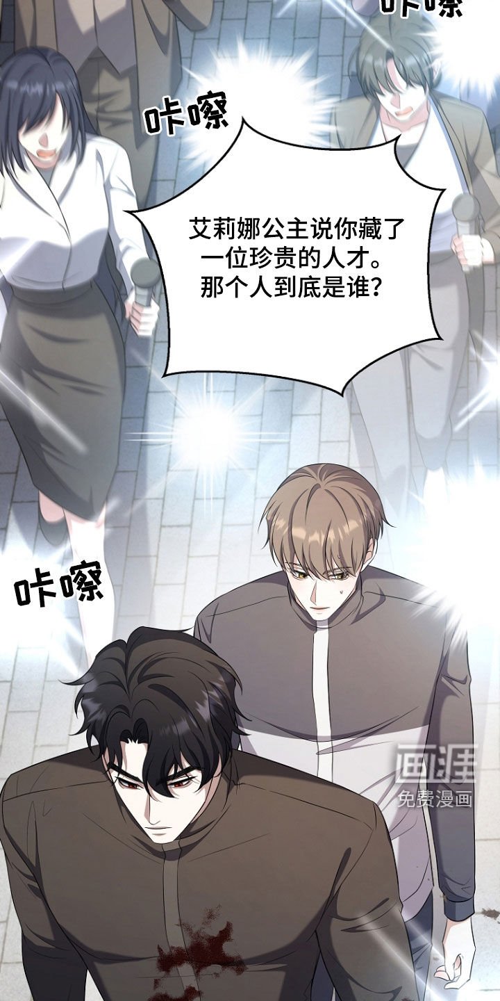 第51章：骚乱