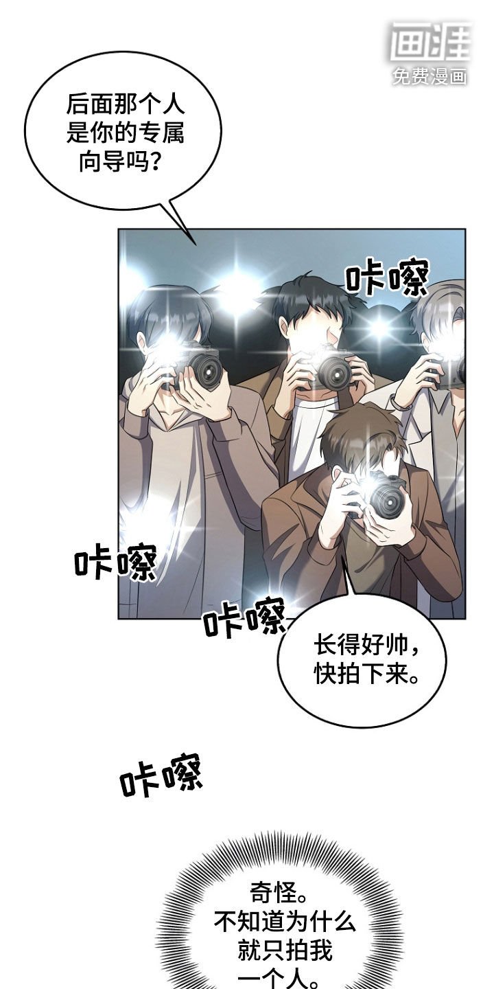 第52章：生气