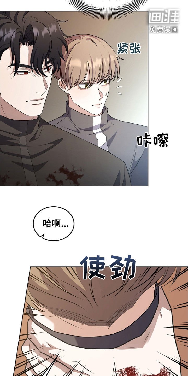 第52章：生气