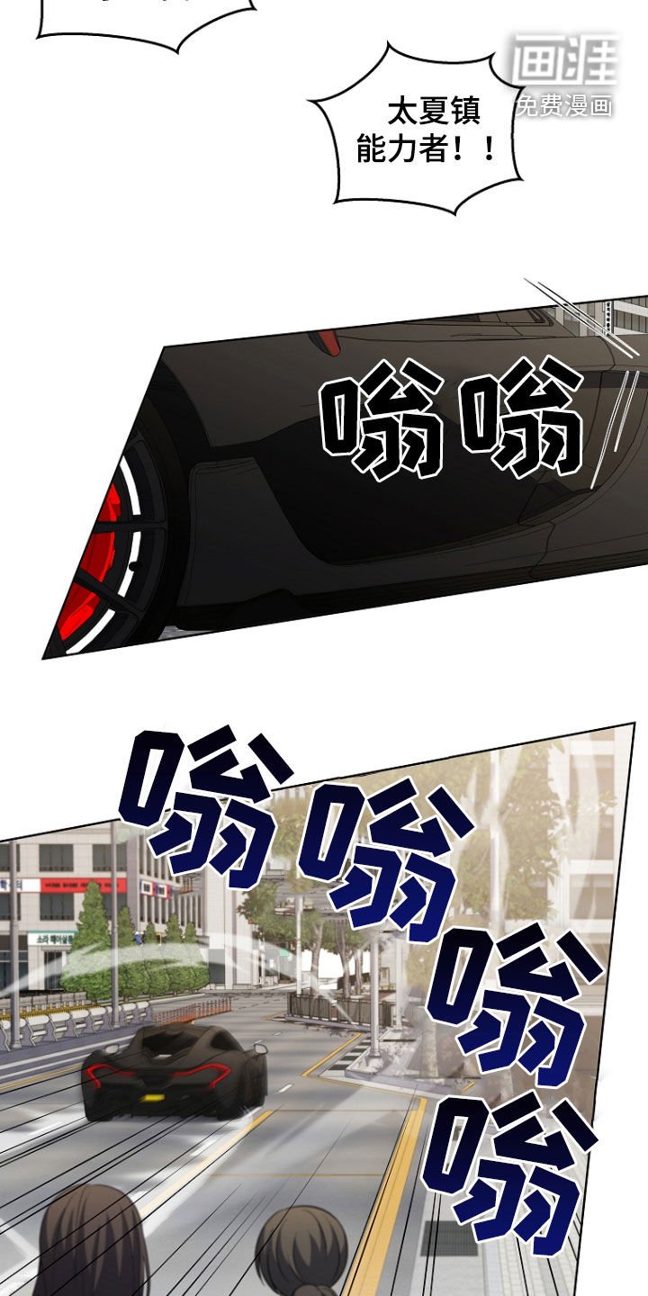 第52章：生气