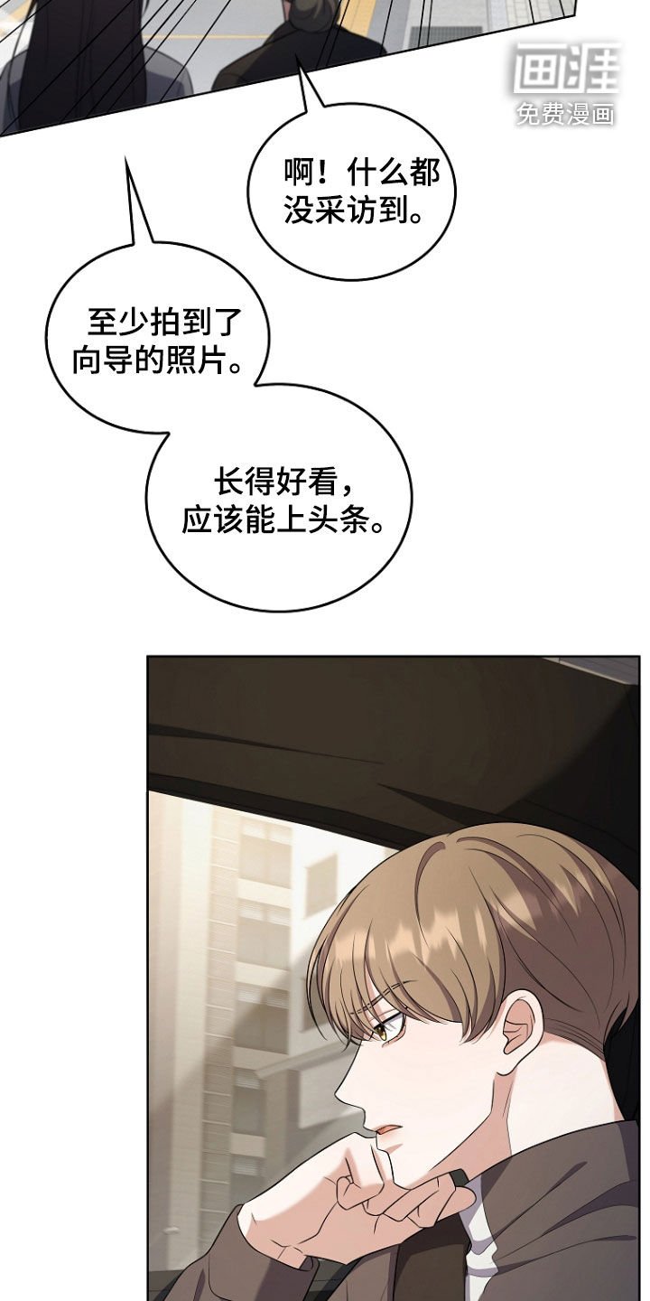第52章：生气