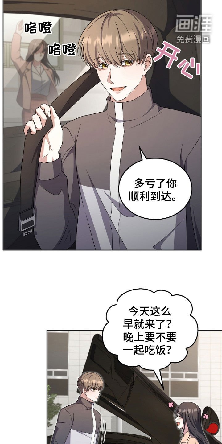 第52章：生气