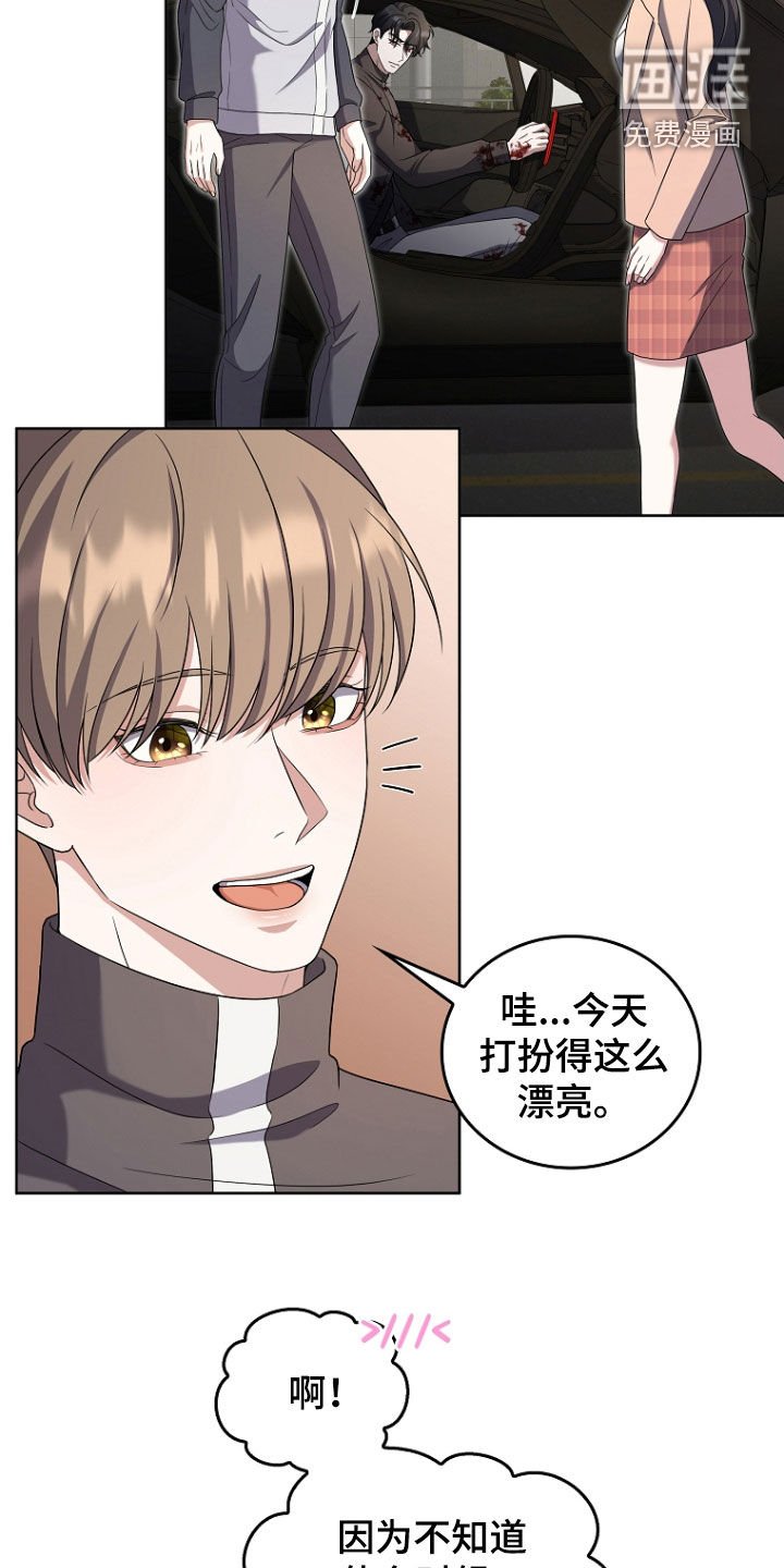 第52章：生气