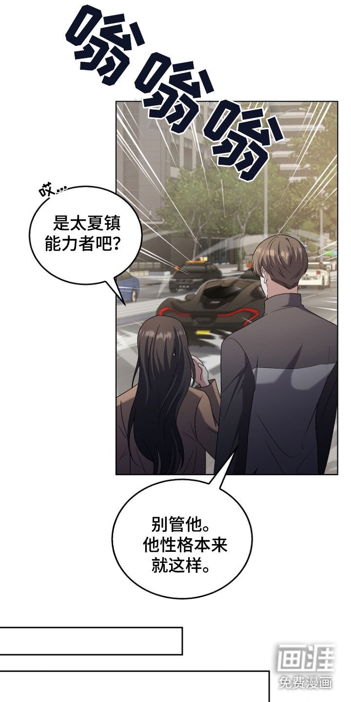 第52章：生气