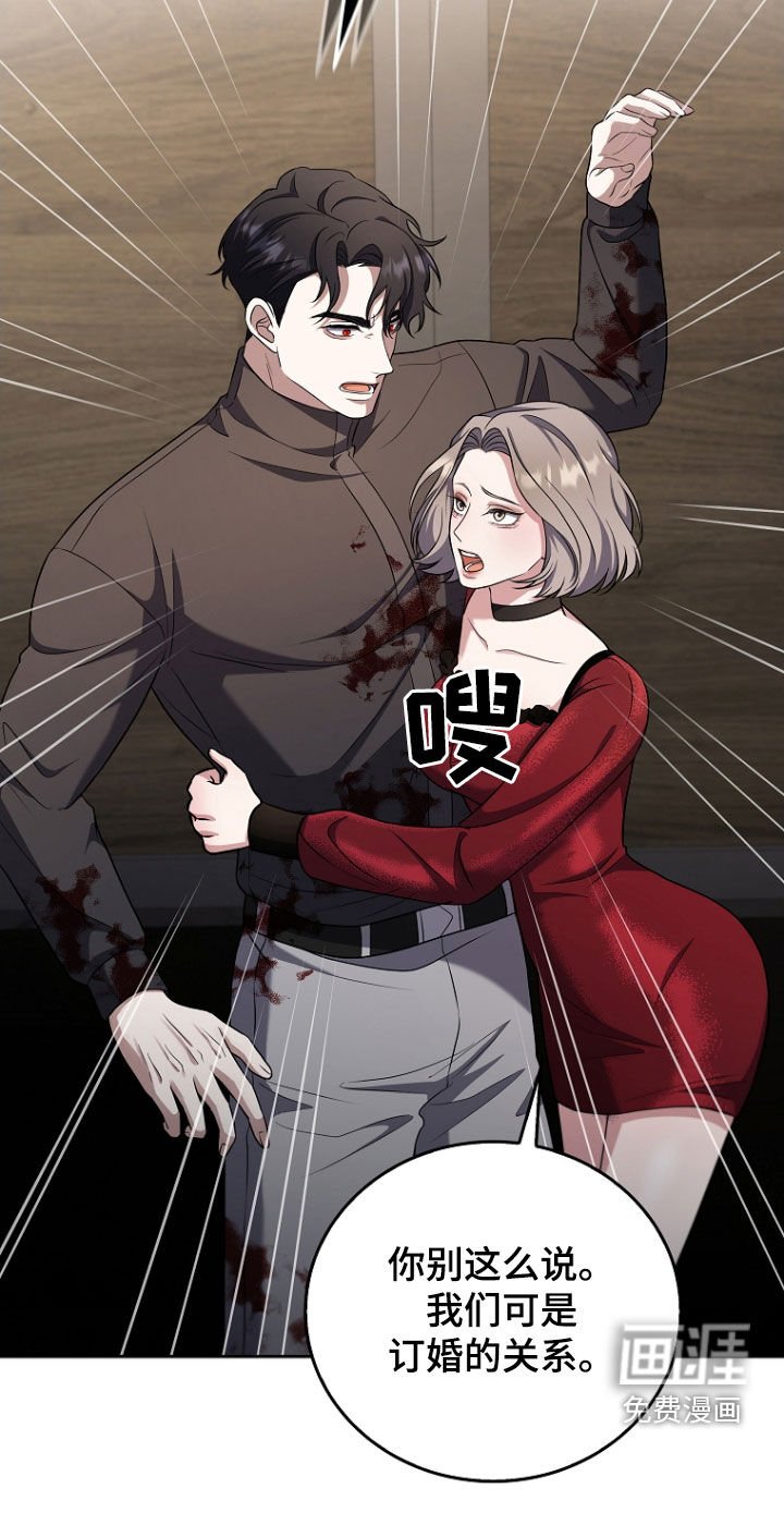 第52章：生气