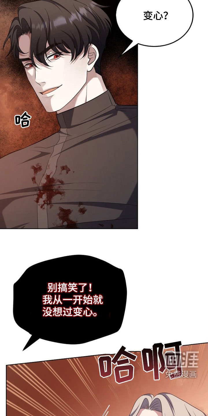 第53章：从我眼前消失