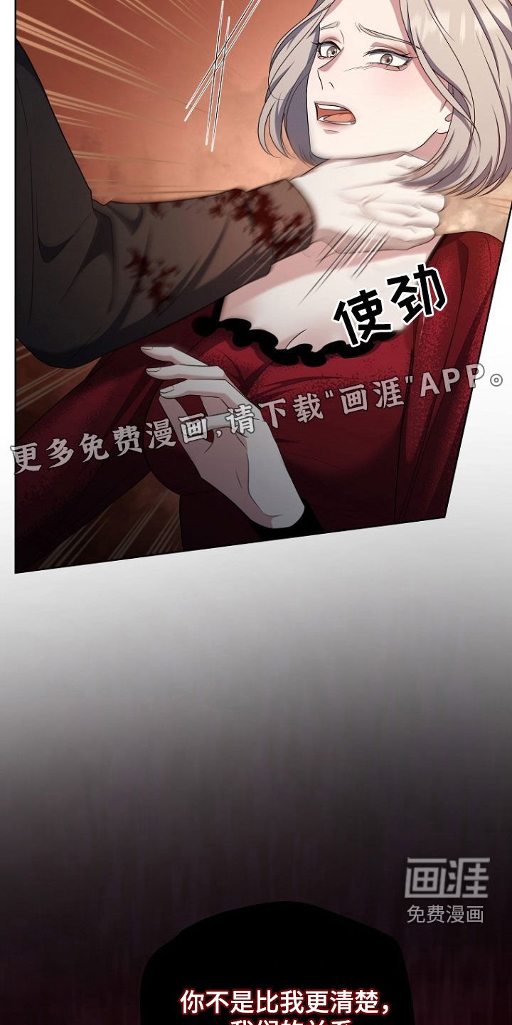 第53章：从我眼前消失