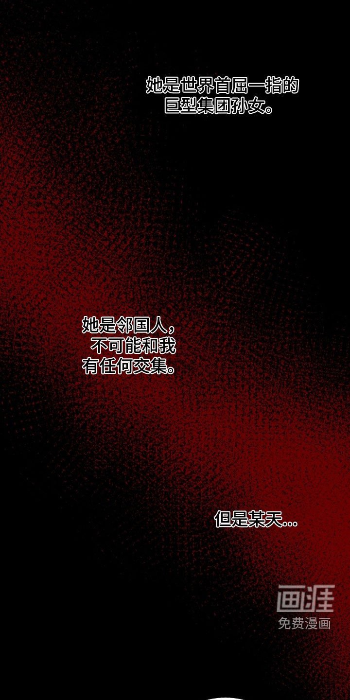 第53章：从我眼前消失