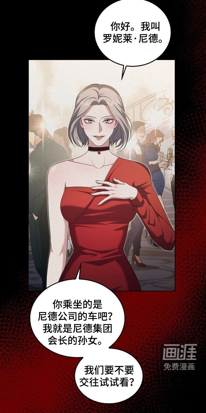 第53章：从我眼前消失