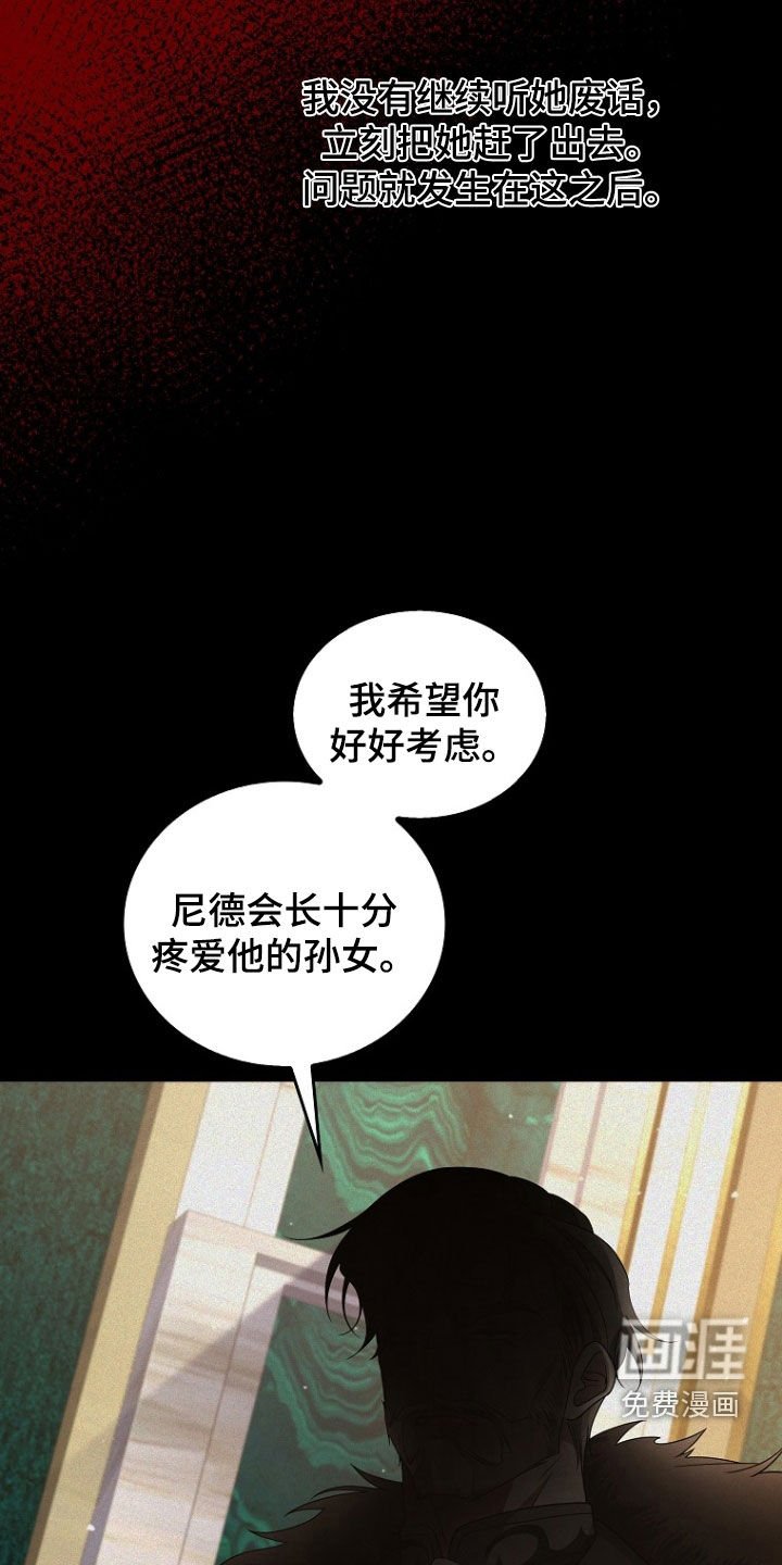 第53章：从我眼前消失