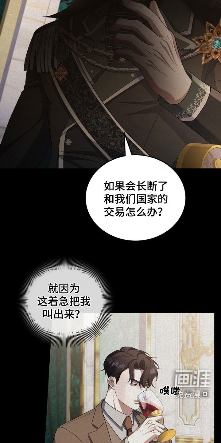 第53章：从我眼前消失