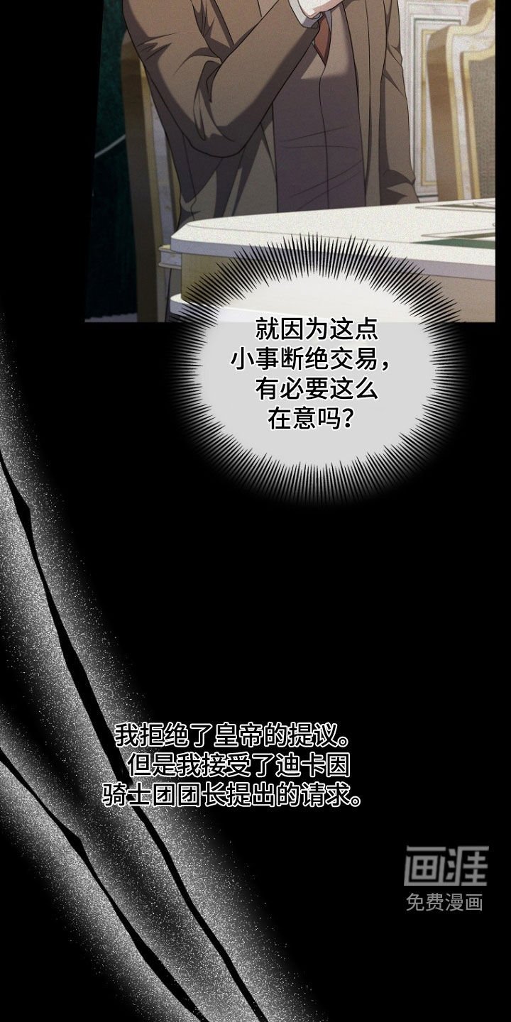 第53章：从我眼前消失