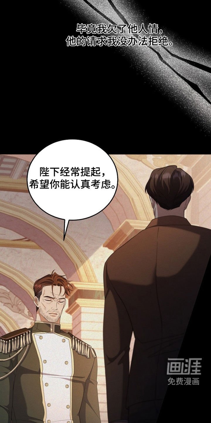 第53章：从我眼前消失