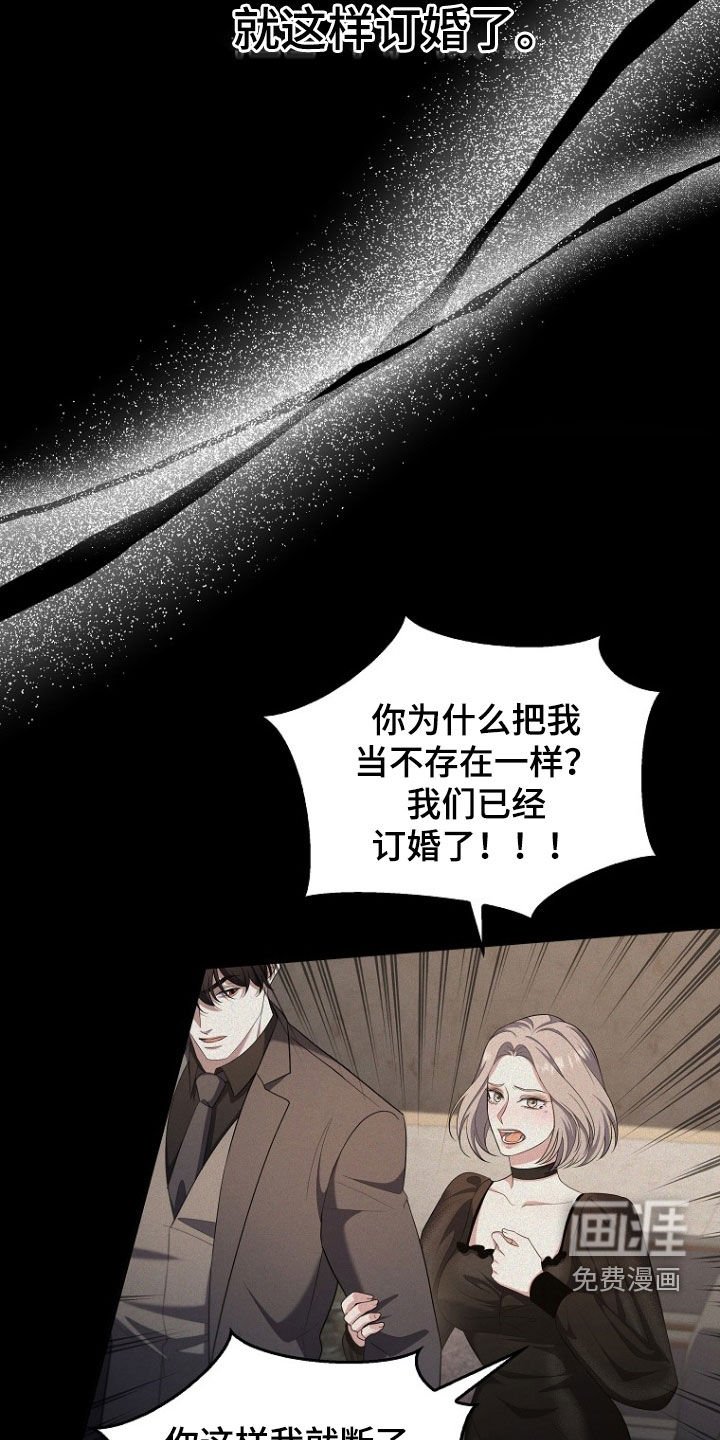第53章：从我眼前消失