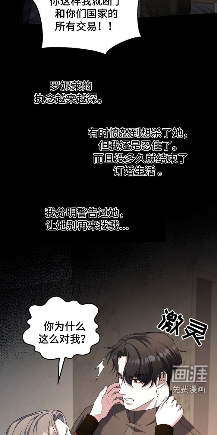第53章：从我眼前消失