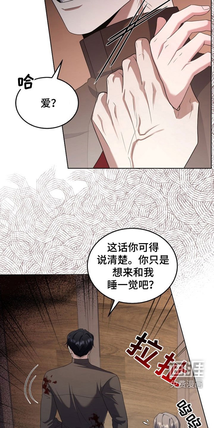 第53章：从我眼前消失