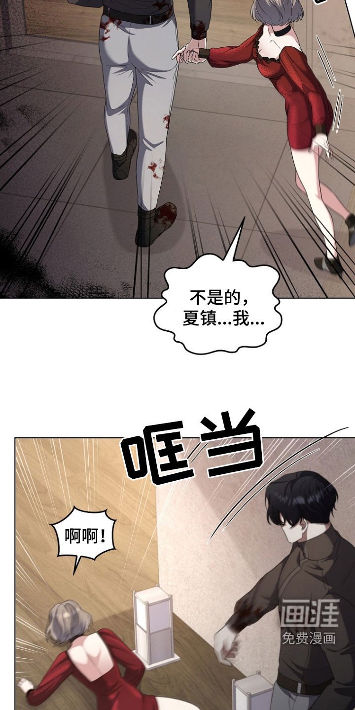 第53章：从我眼前消失