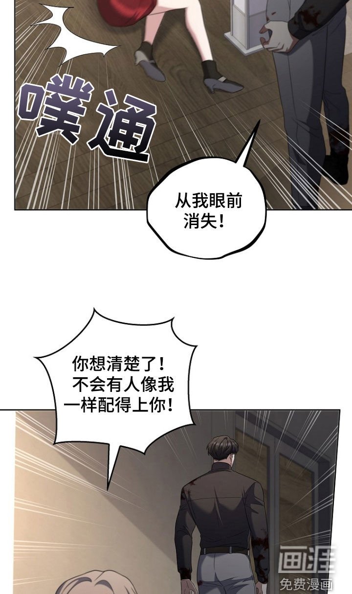 第53章：从我眼前消失