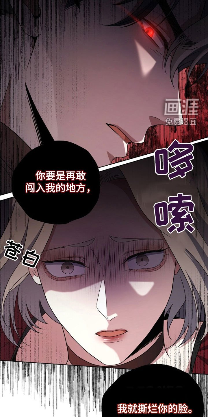第53章：从我眼前消失