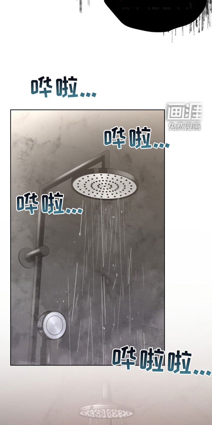 第53章：从我眼前消失