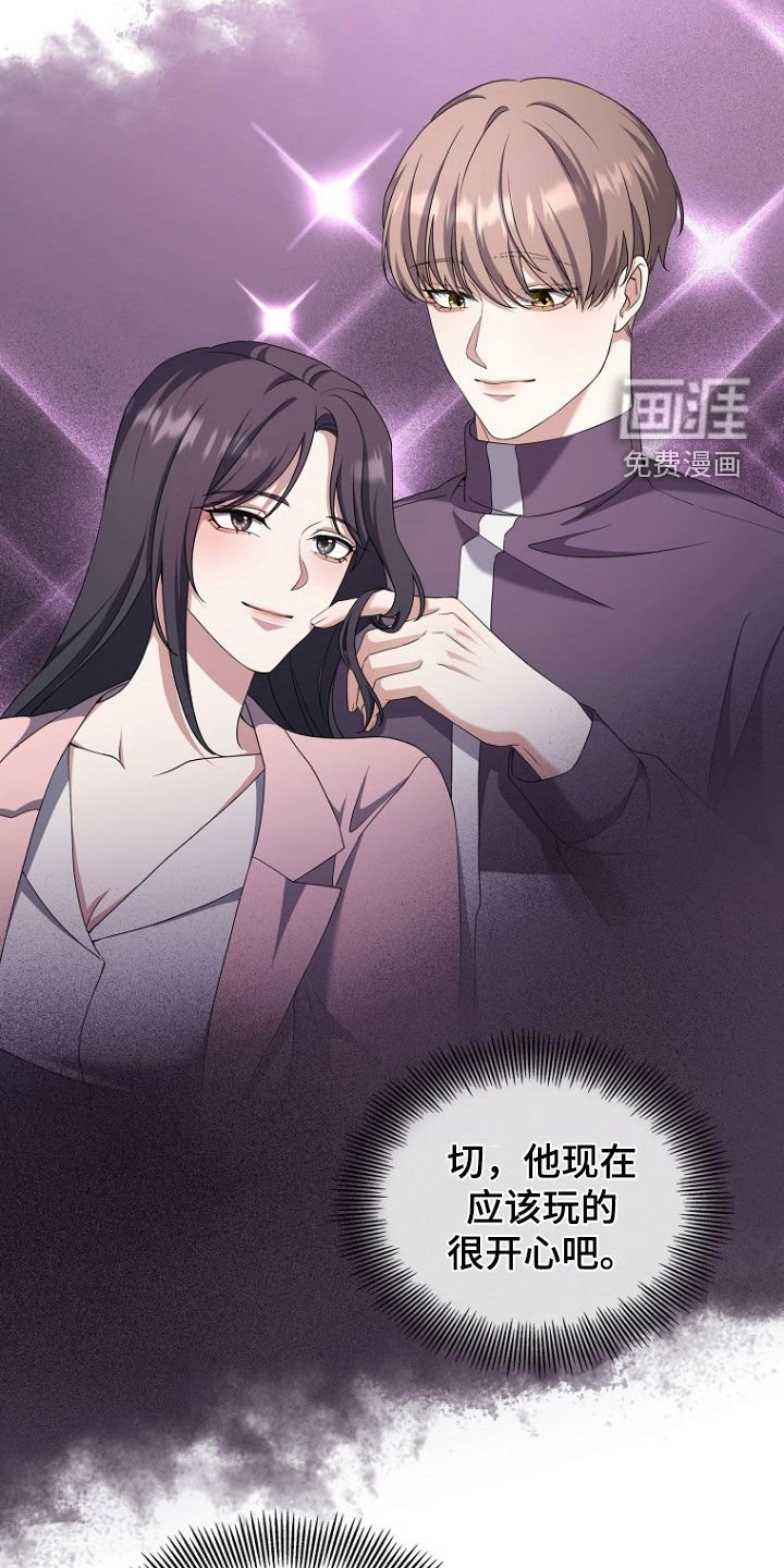 第53章：从我眼前消失