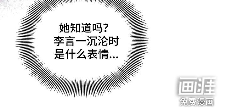 第53章：从我眼前消失