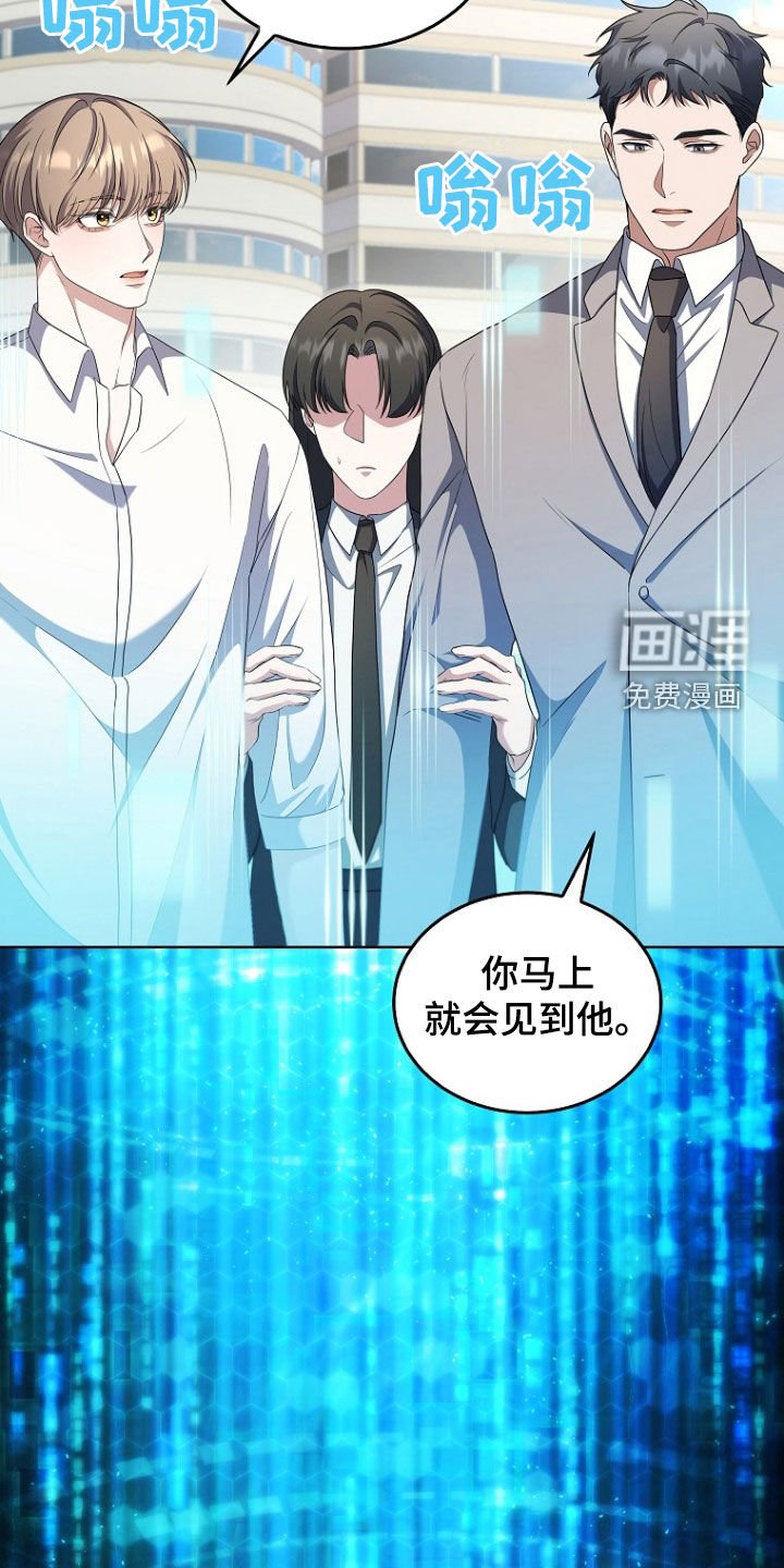 第54章：骗子