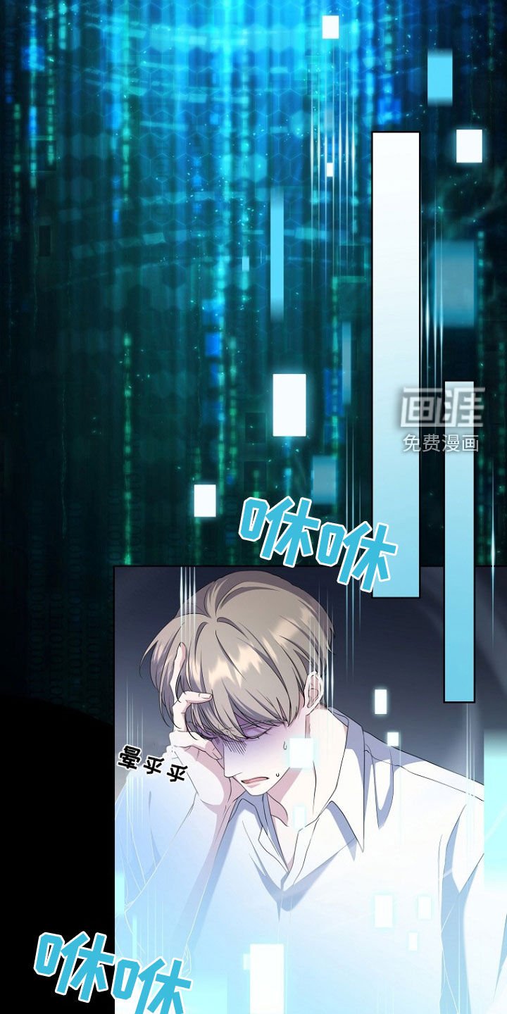 第54章：骗子