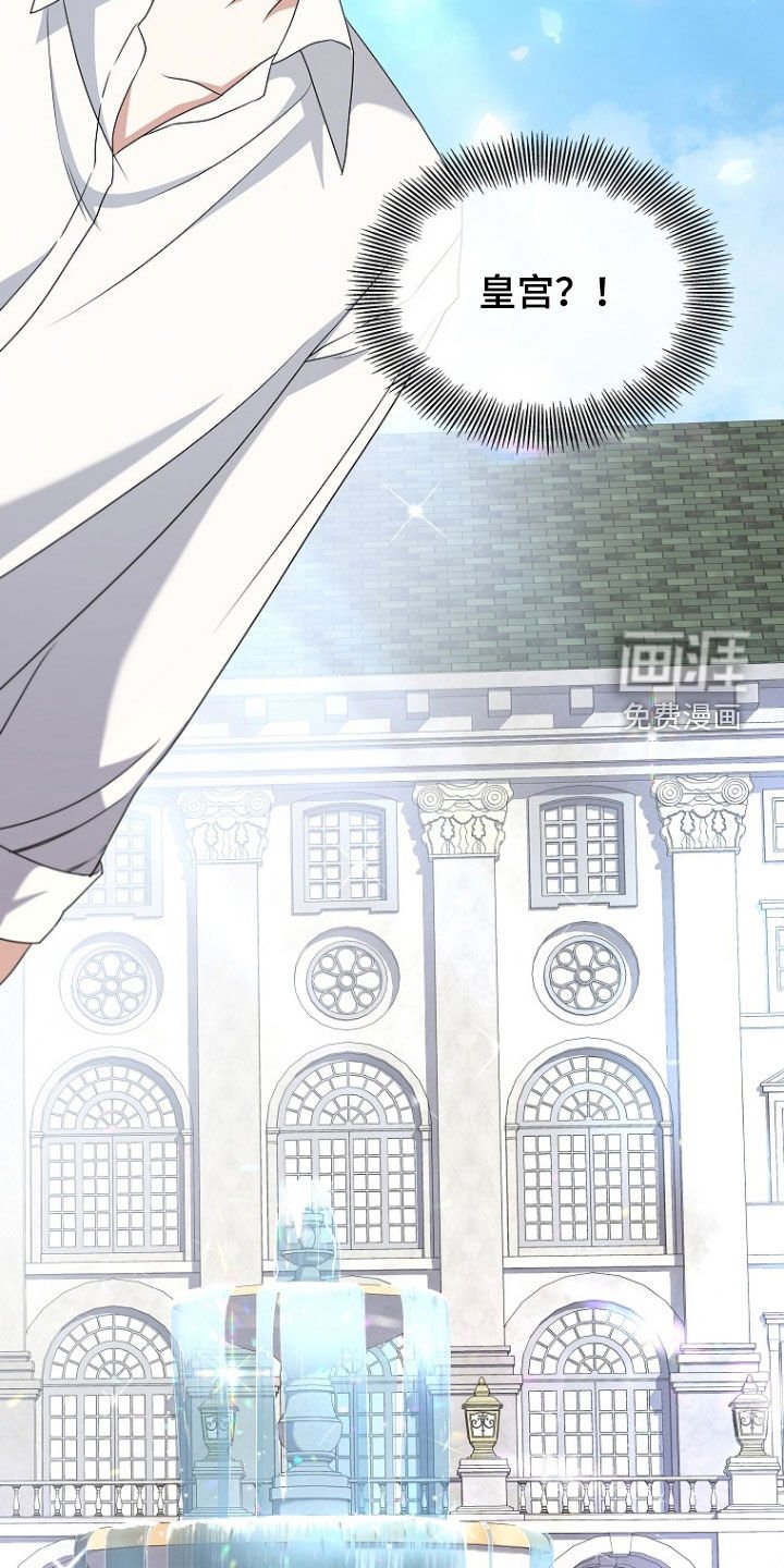 第54章：骗子